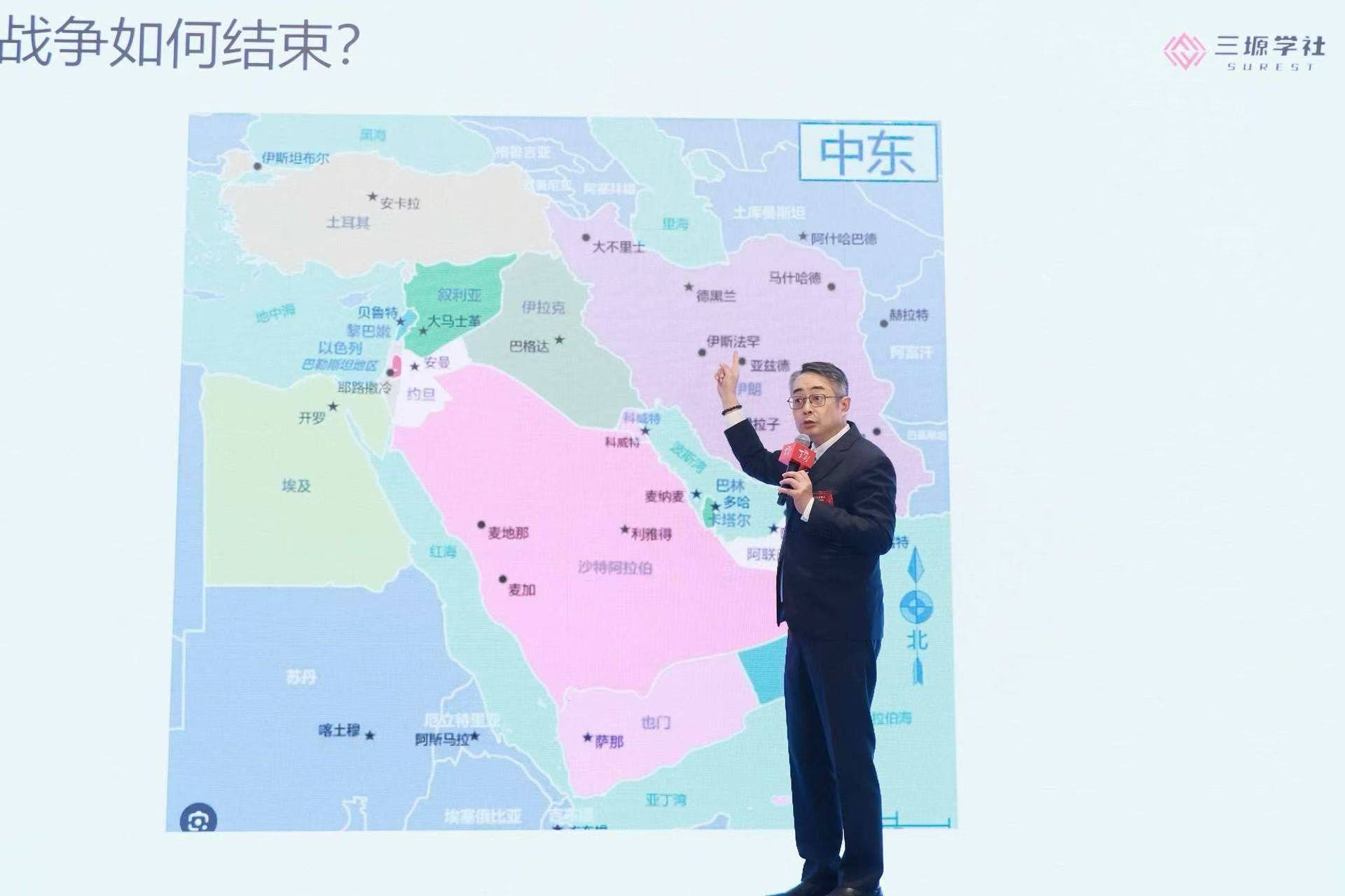 古致平博士 · 中东地图 · 战争如何结束